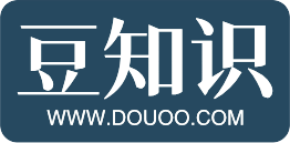 豆知识